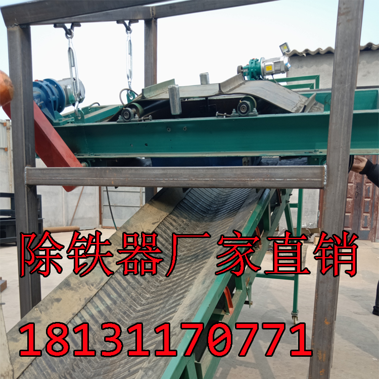 冶金行业自动卸铁装置 自卸式除铁器