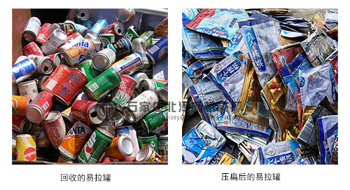 回收废弃的易拉罐有什么妙招？